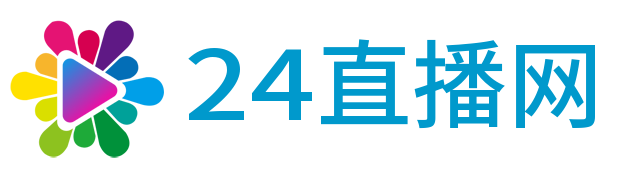 24直播網(wǎng)